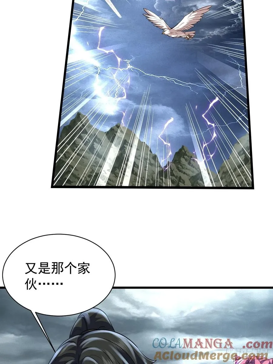 黑蛇是前世灵宠 第37页