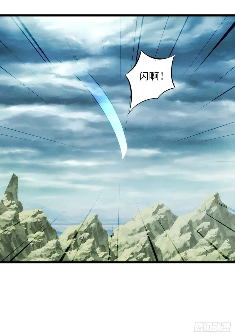 二师兄被甩了 第15页