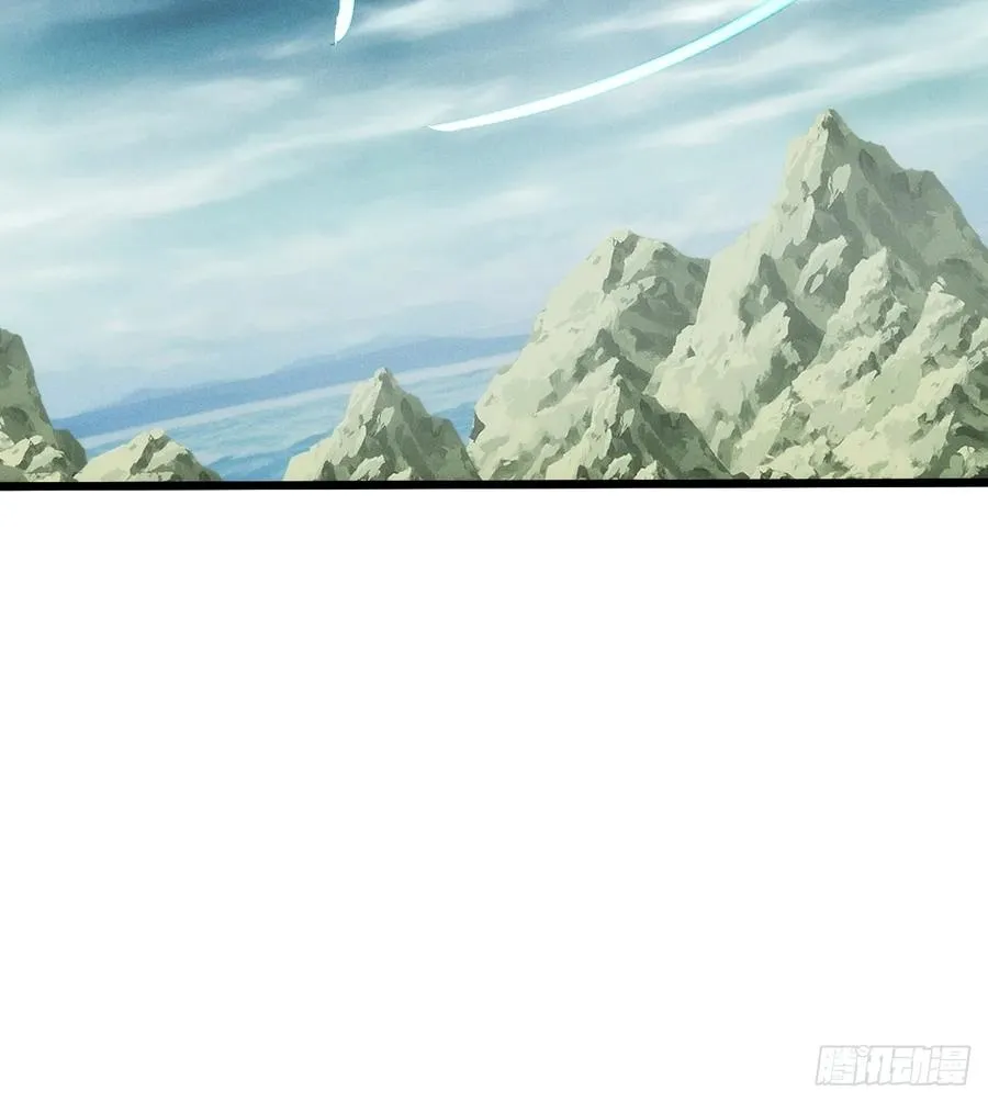 二师兄被甩了 第18页