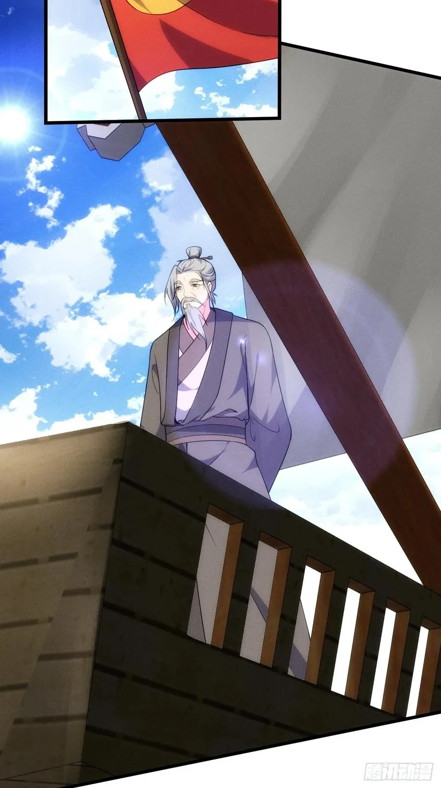 二师兄被甩了 第20页