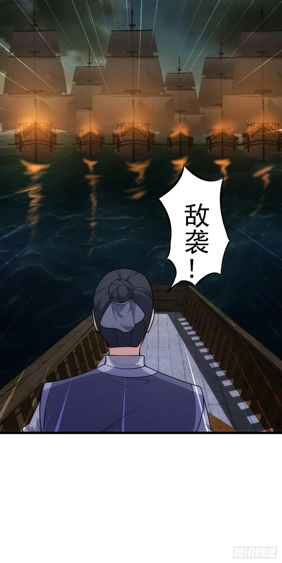 二师兄被甩了 第42页