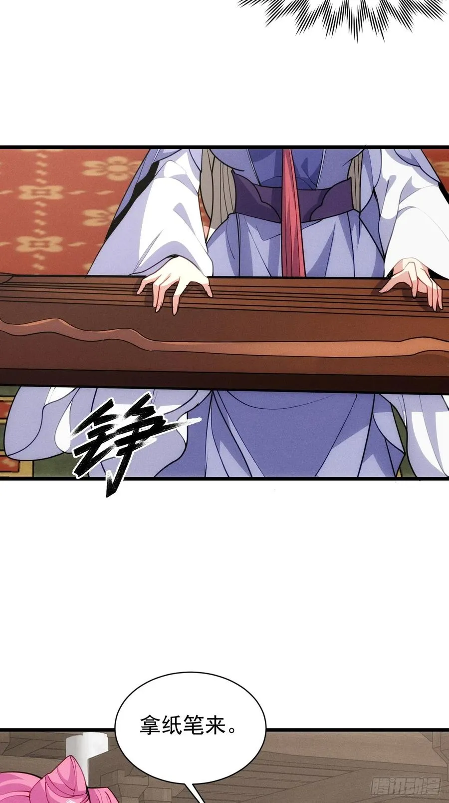 送给最重要的人的歌 第14页