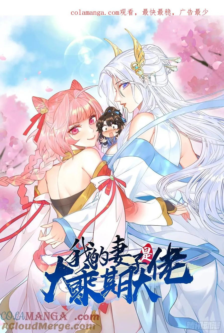 太子与林妃奸情暴露 第1页