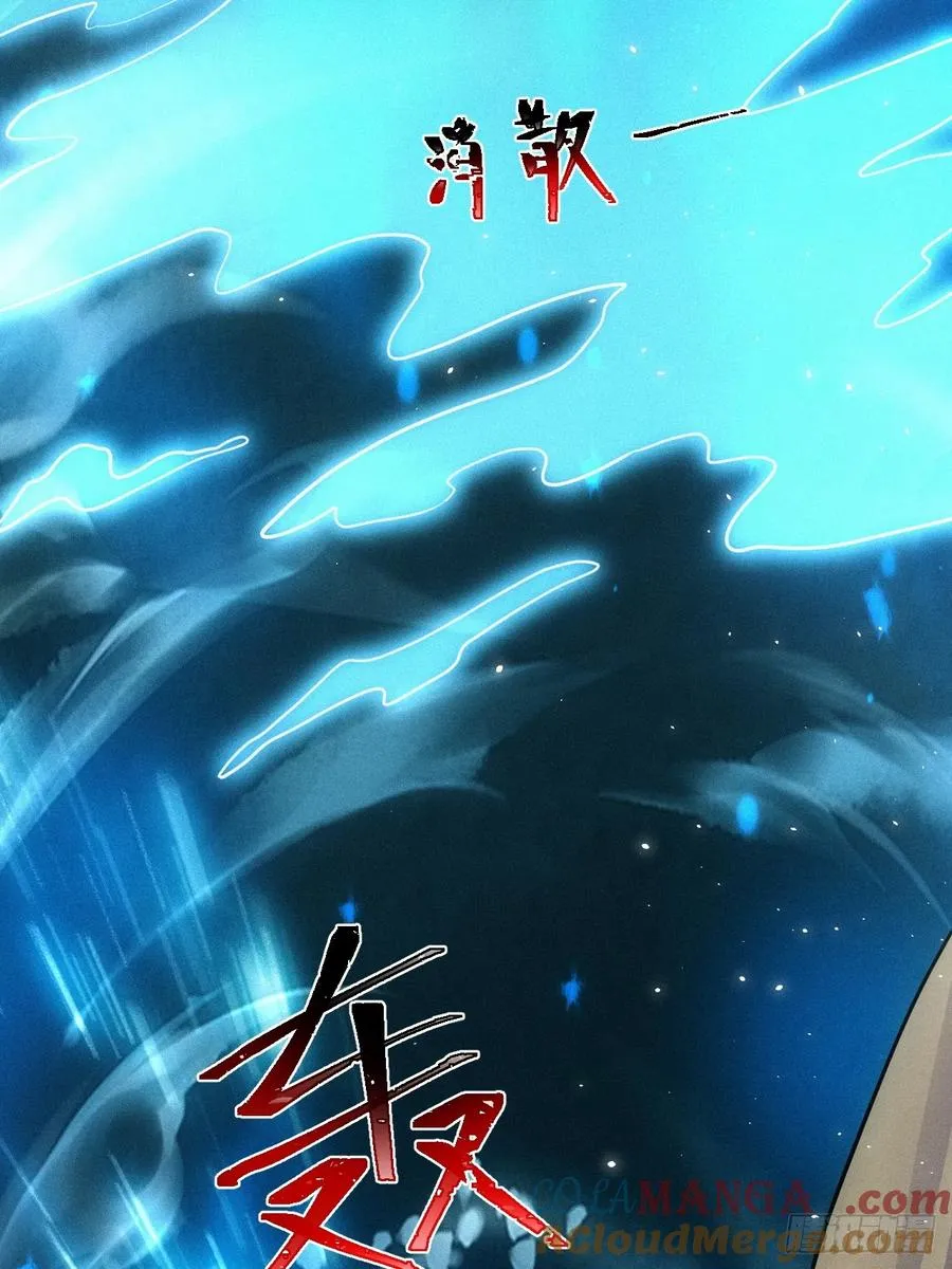 前世今生 第37页