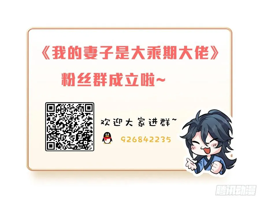 屁股撅起来 第44页