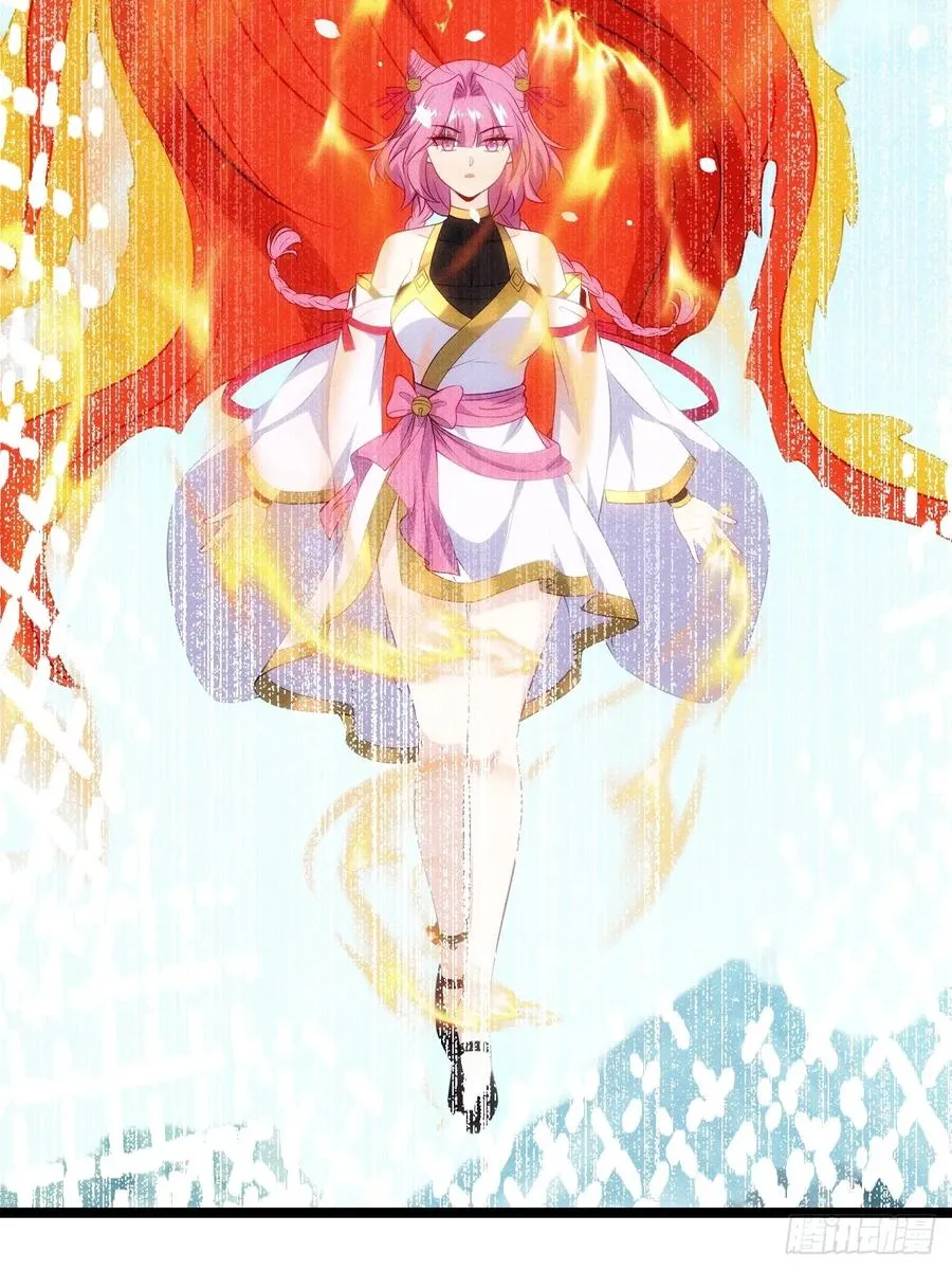 清虚师祖 第27页