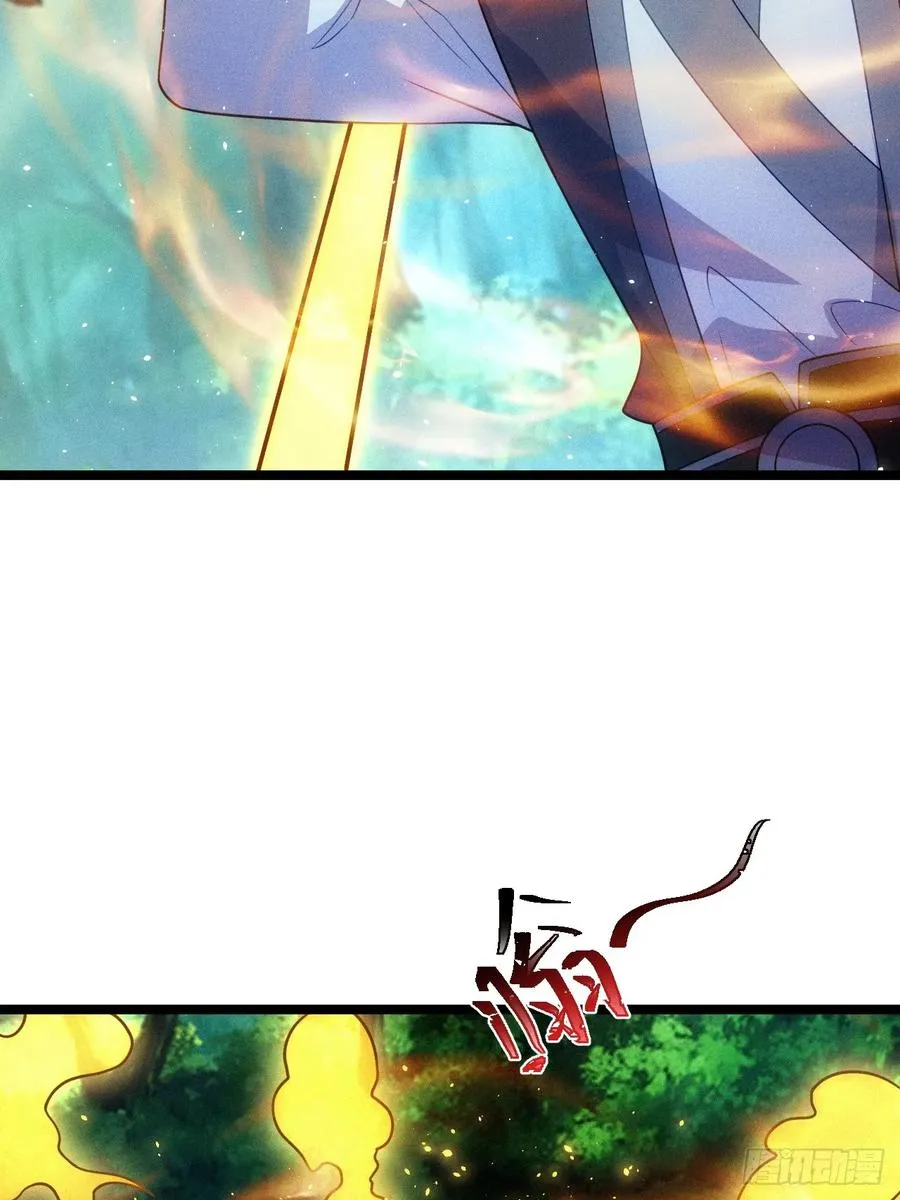 师姐，永别了 第42页