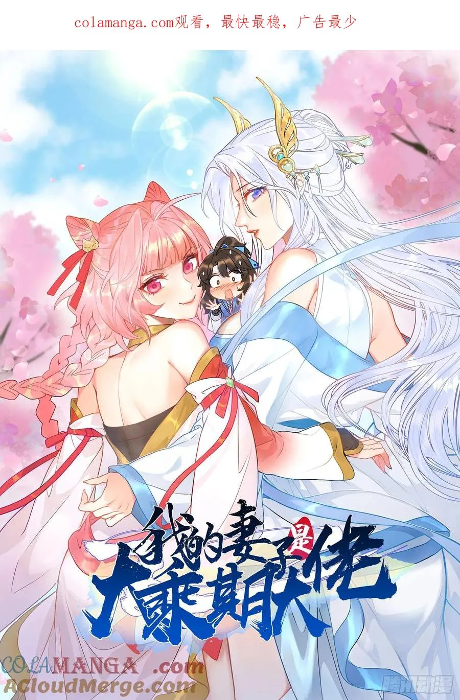 碎金丹！ 第1页