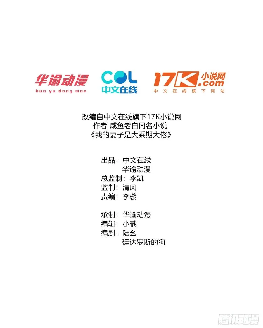 柳寒烟的拥抱 第2页
