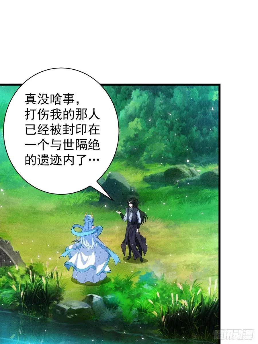 柳寒烟的拥抱 第3页