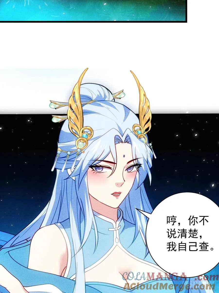 柳寒烟的拥抱 第4页