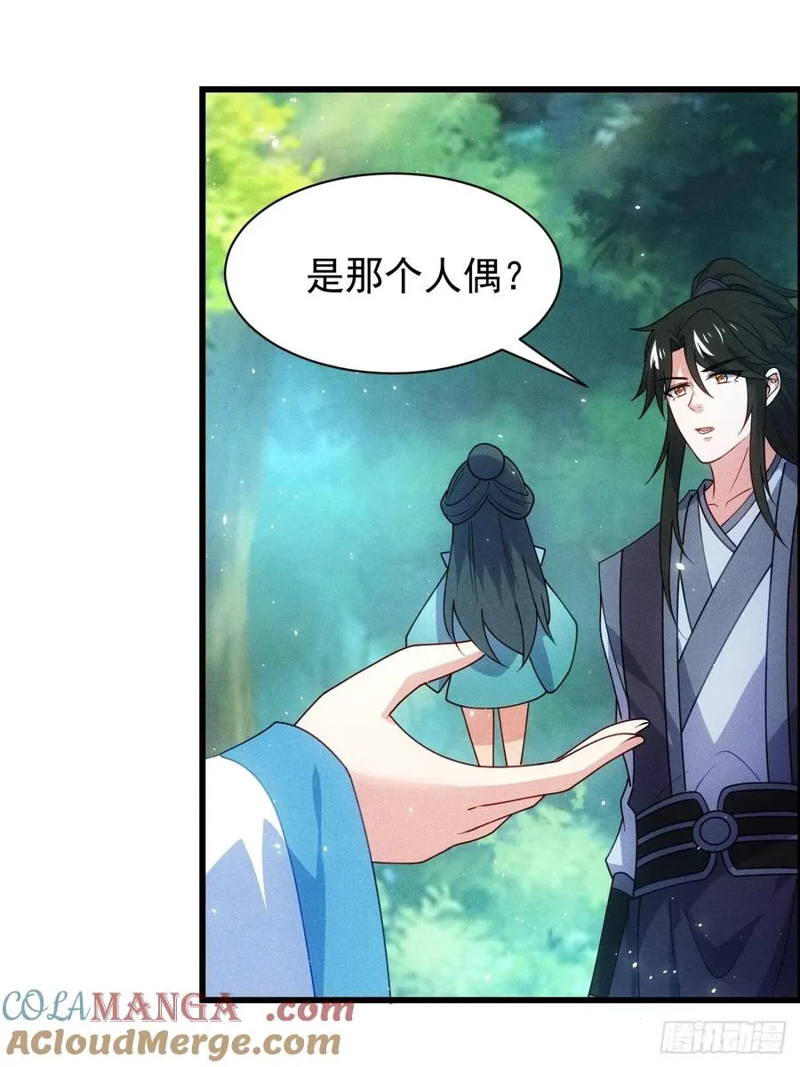 柳寒烟的拥抱 第7页