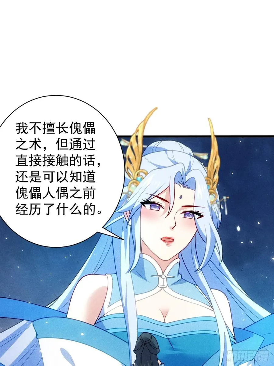 柳寒烟的拥抱 第8页