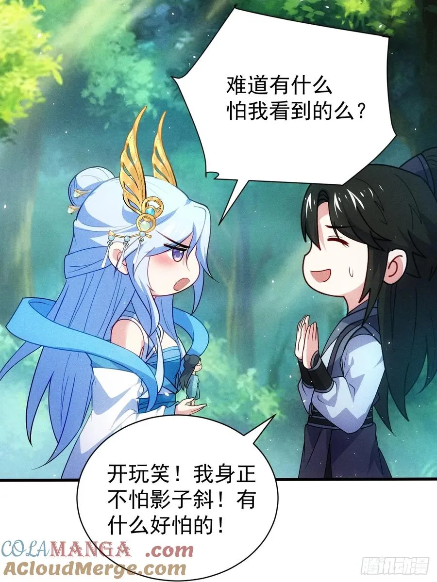 柳寒烟的拥抱 第10页