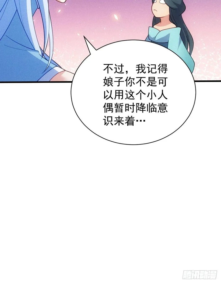 柳寒烟的拥抱 第12页