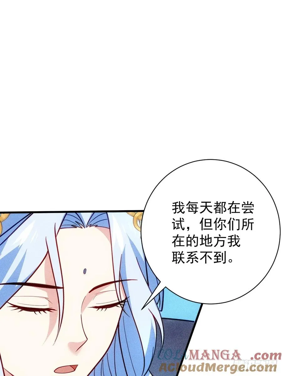 柳寒烟的拥抱 第13页