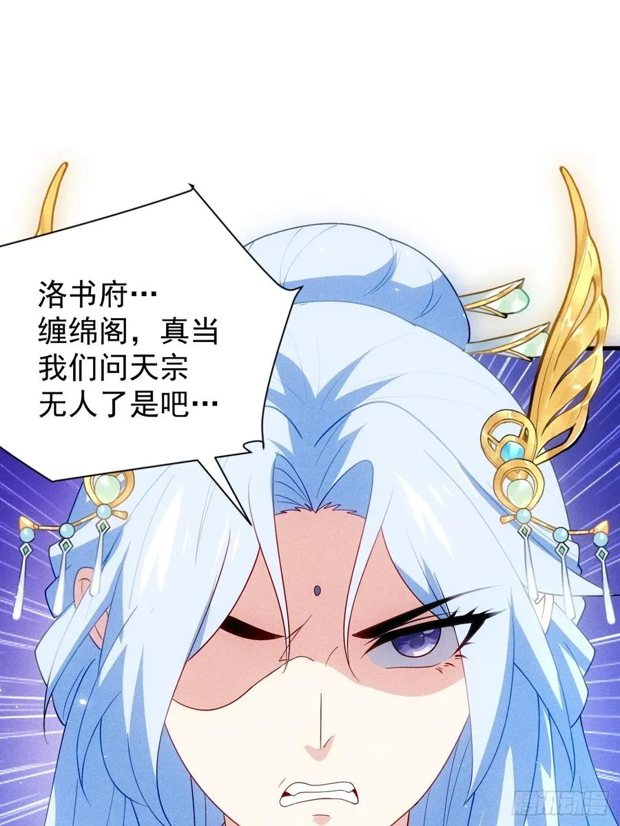 柳寒烟的拥抱 第17页