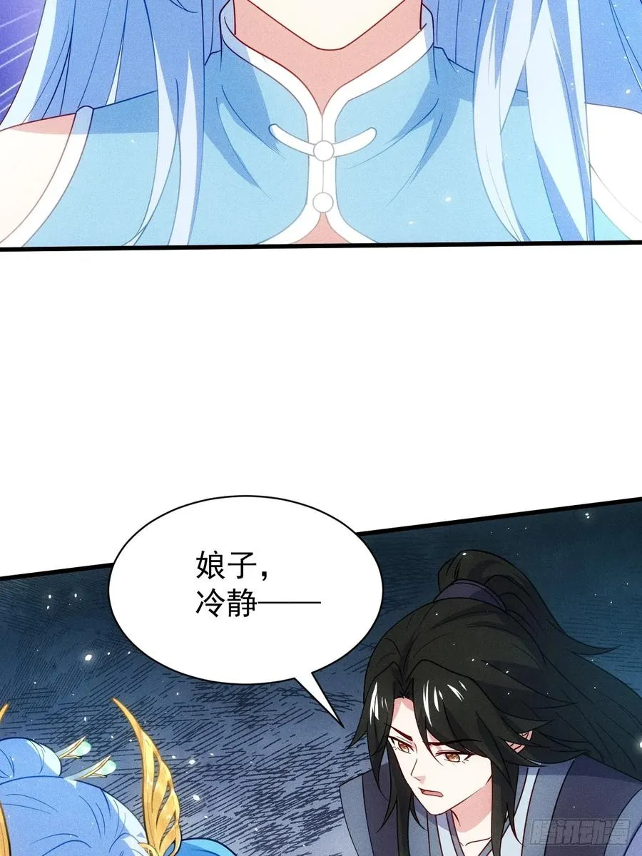 柳寒烟的拥抱 第18页