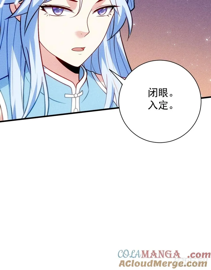 柳寒烟的拥抱 第22页