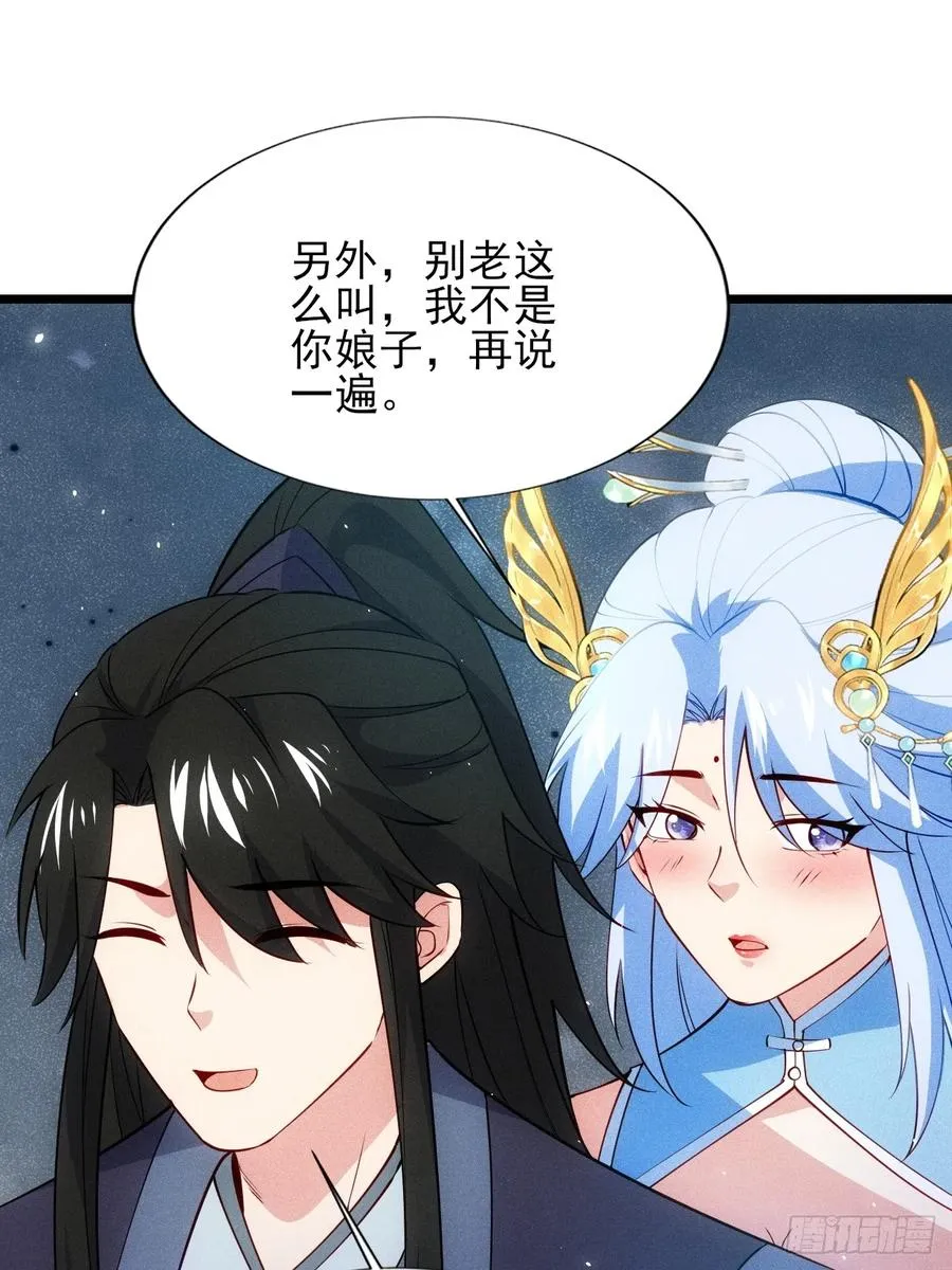 柳寒烟的拥抱 第27页