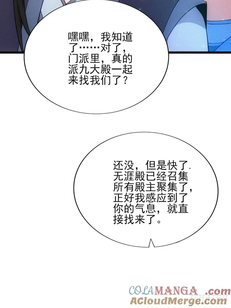 柳寒烟的拥抱 第28页