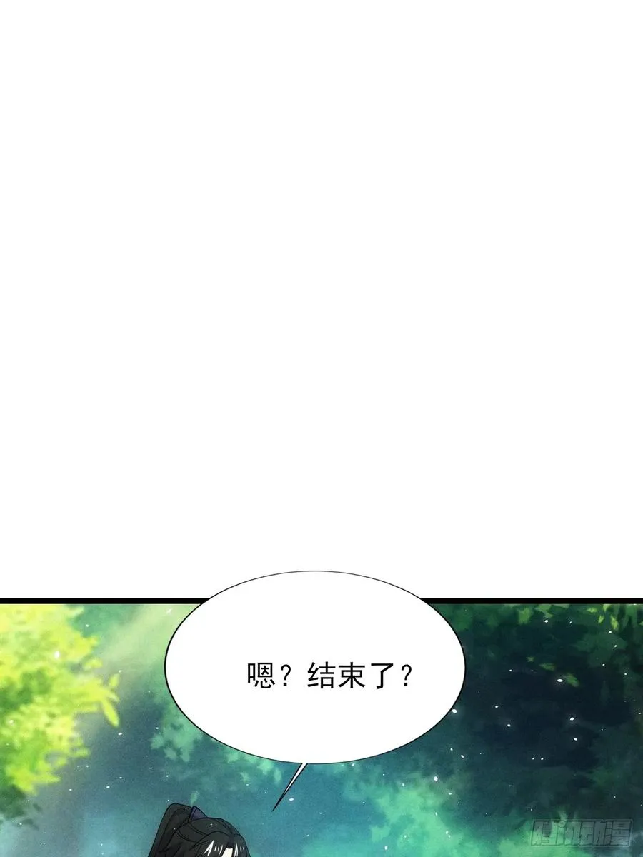柳寒烟的拥抱 第30页