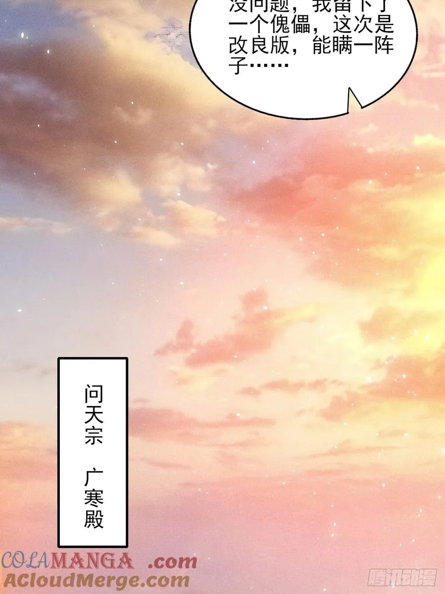 柳寒烟的拥抱 第34页