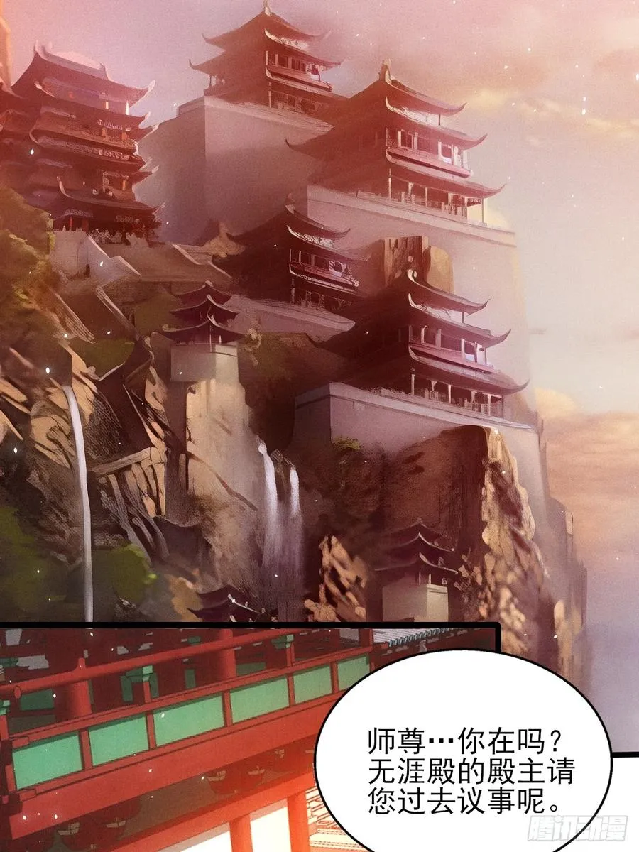 柳寒烟的拥抱 第35页