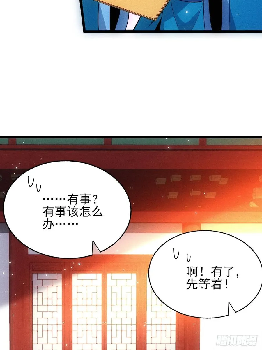 柳寒烟的拥抱 第39页