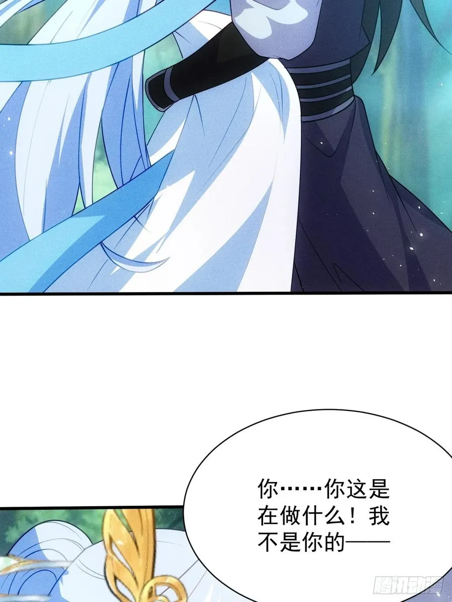约会 第35页