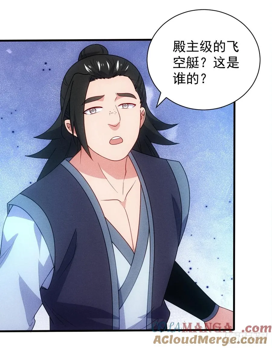 真武大比预选 第22页