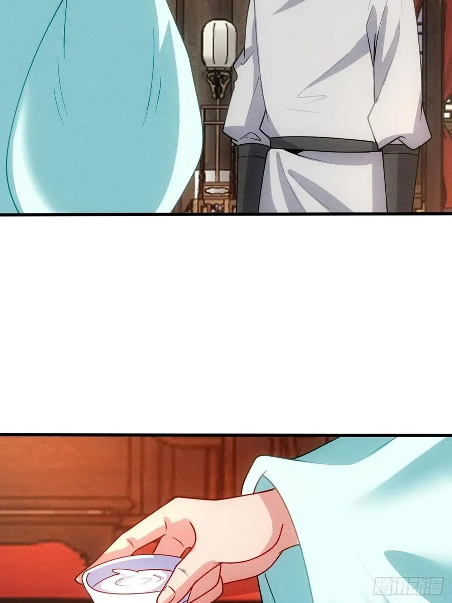 六千块极品灵石 第23页
