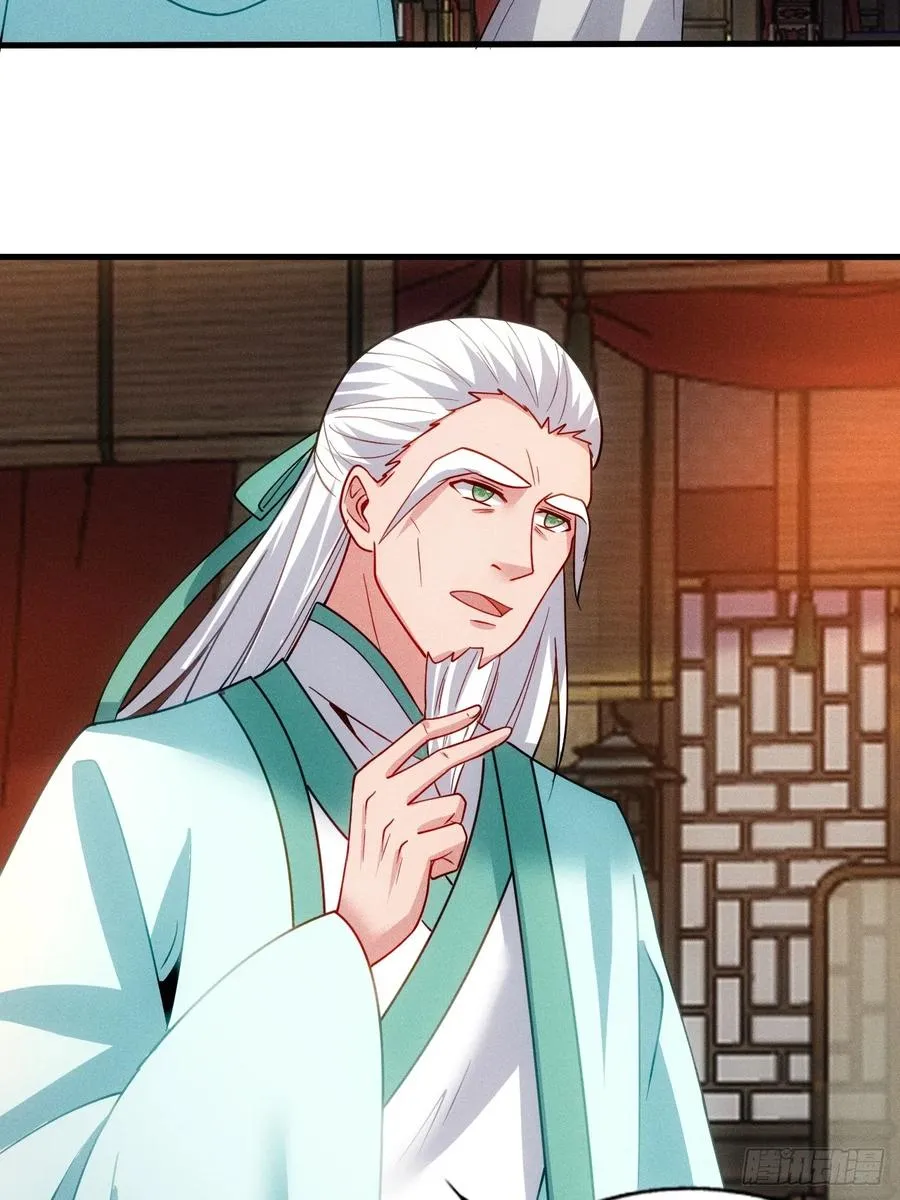六千块极品灵石 第36页