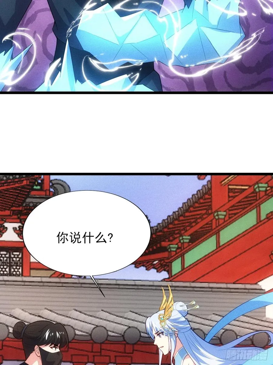 柳寒烟救人 第17页