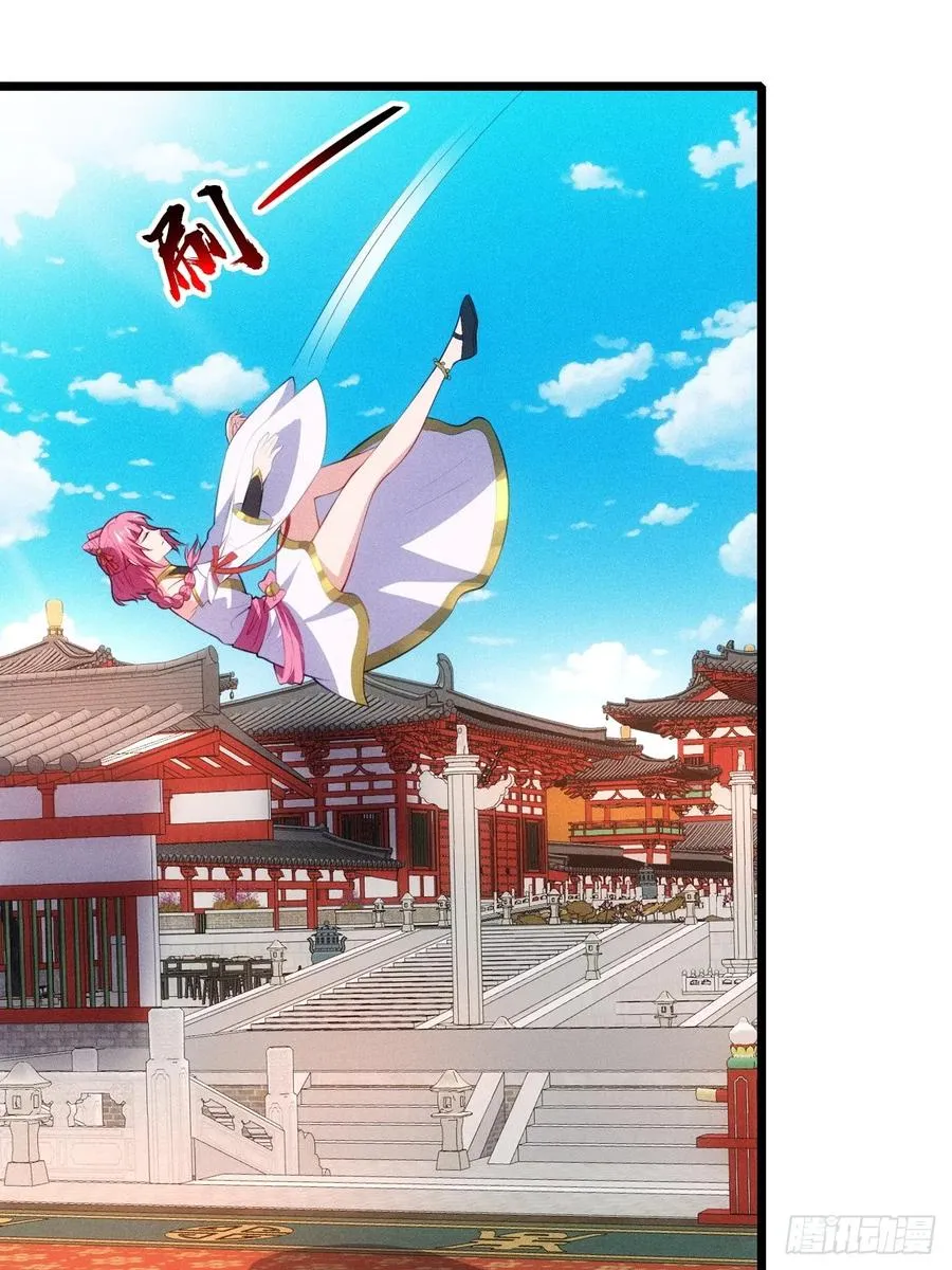 疑似修罗场！ 第3页