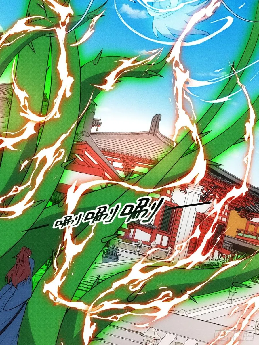 太极殿玄奕 第8页