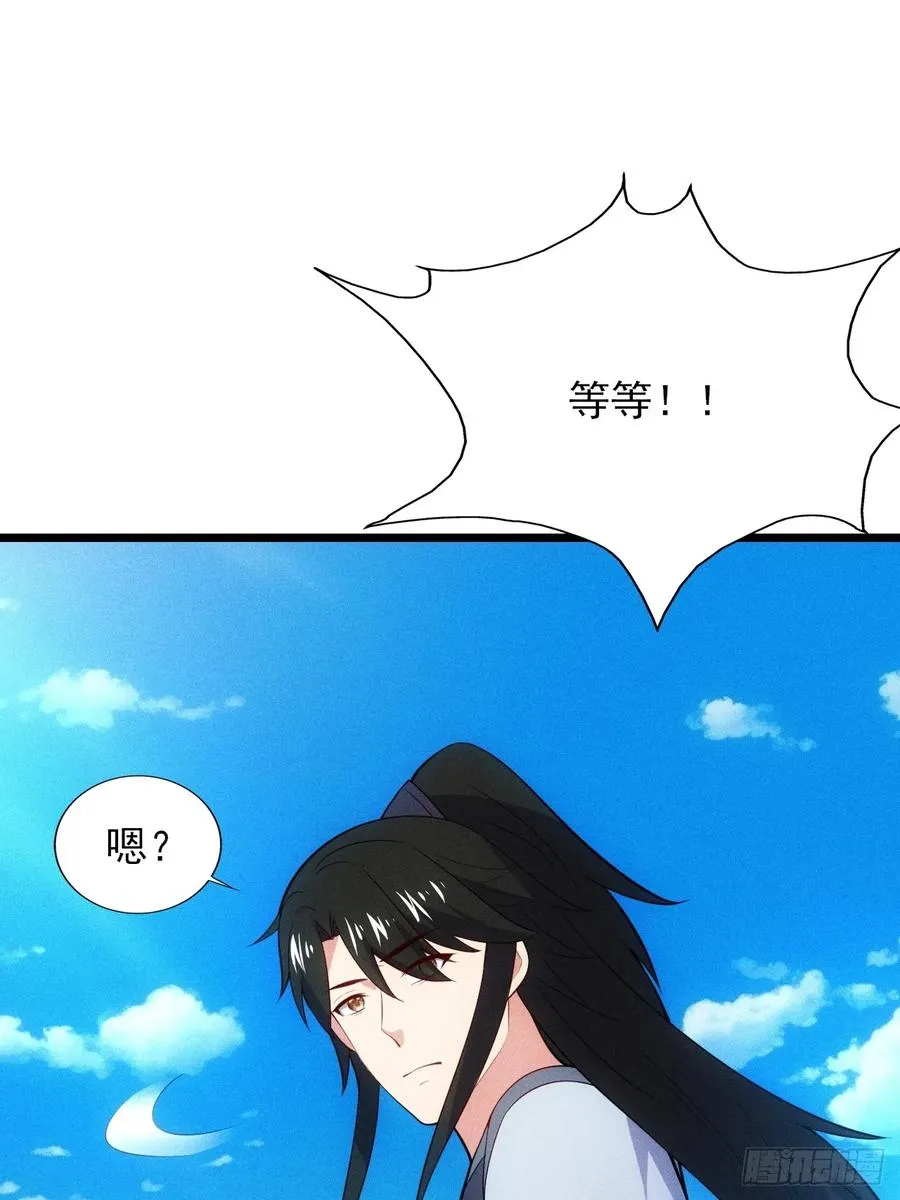 萧逸枫胜利 第47页