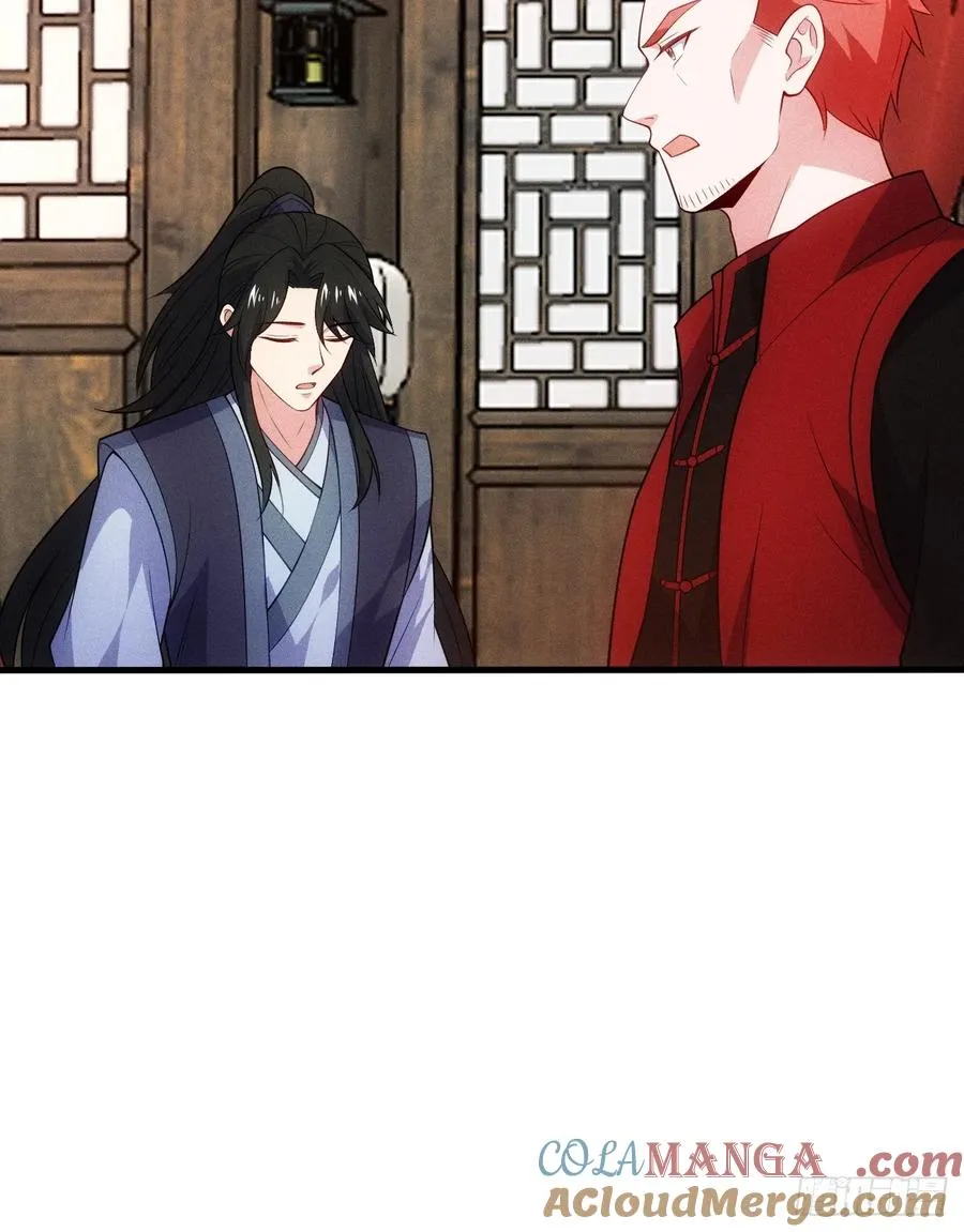 要债！ 第22页