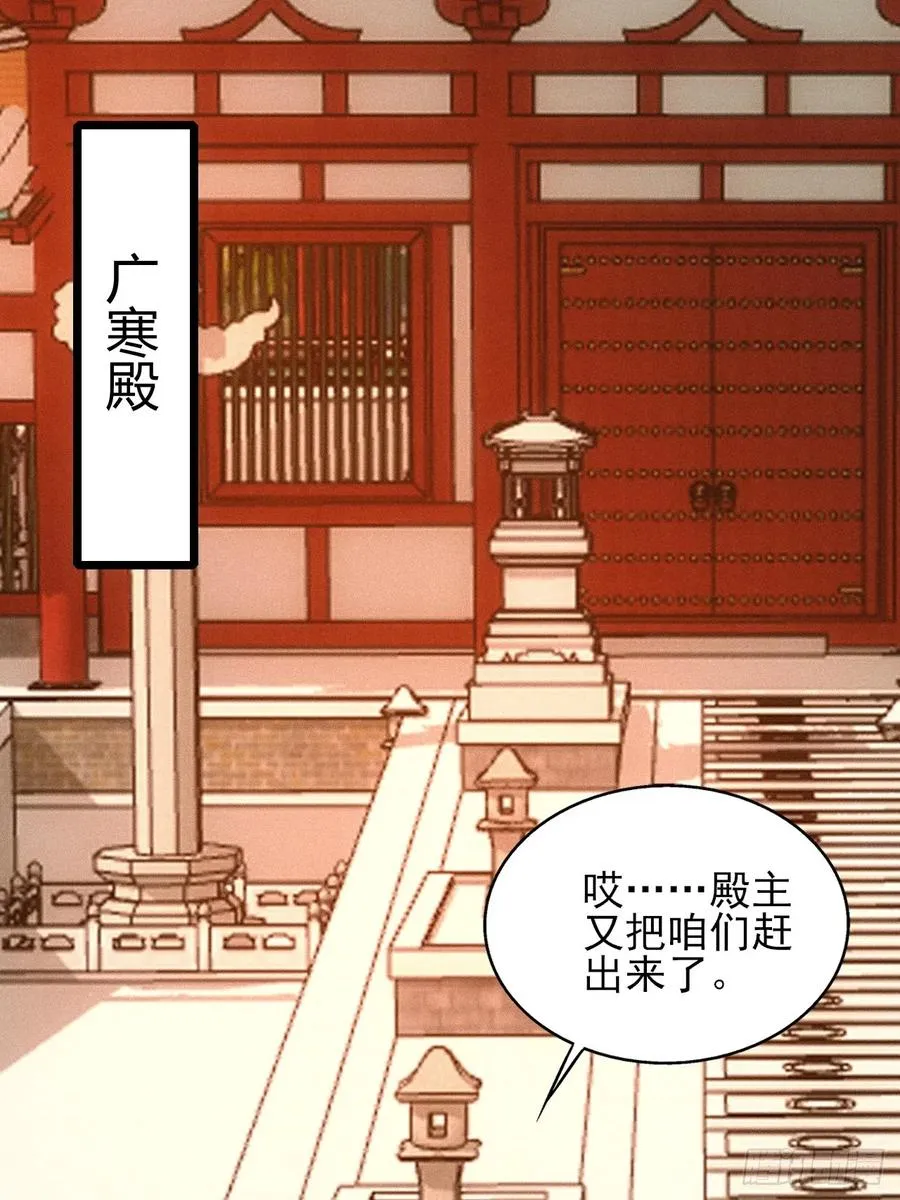 私生子？！ 第3页