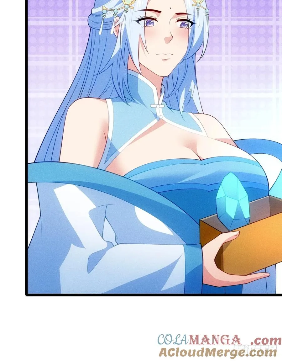 私生子？！ 第22页