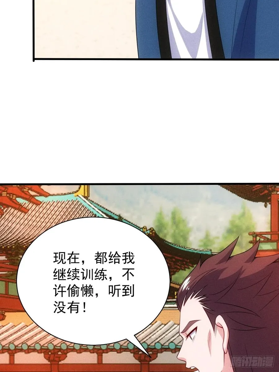 三年后 第11页