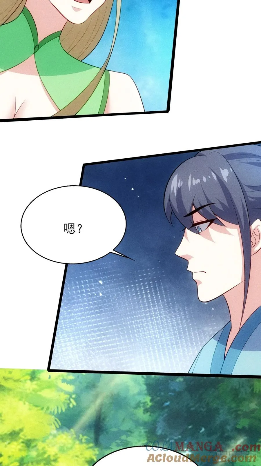 第124话 是淫贼 第29页