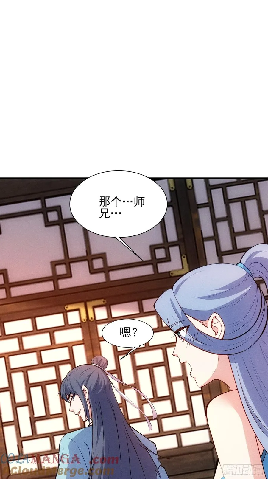 第127话 懂事的颜天琴 第13页