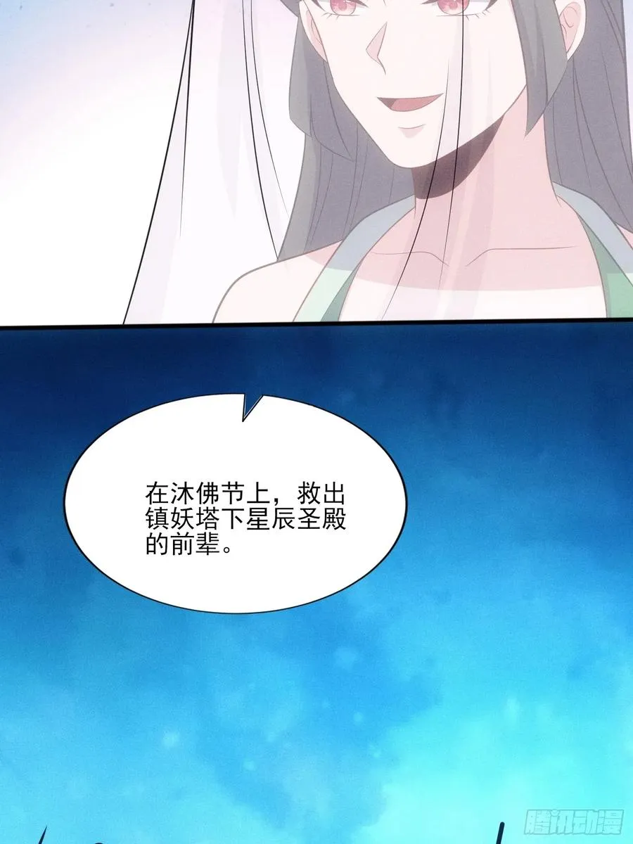 第129话 林清妍 第14页