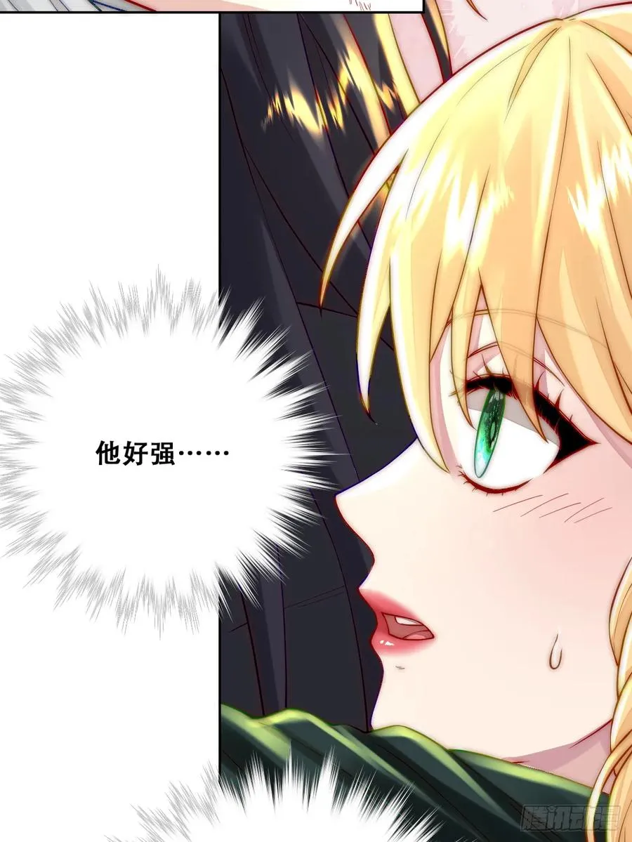 训马意外 第11页