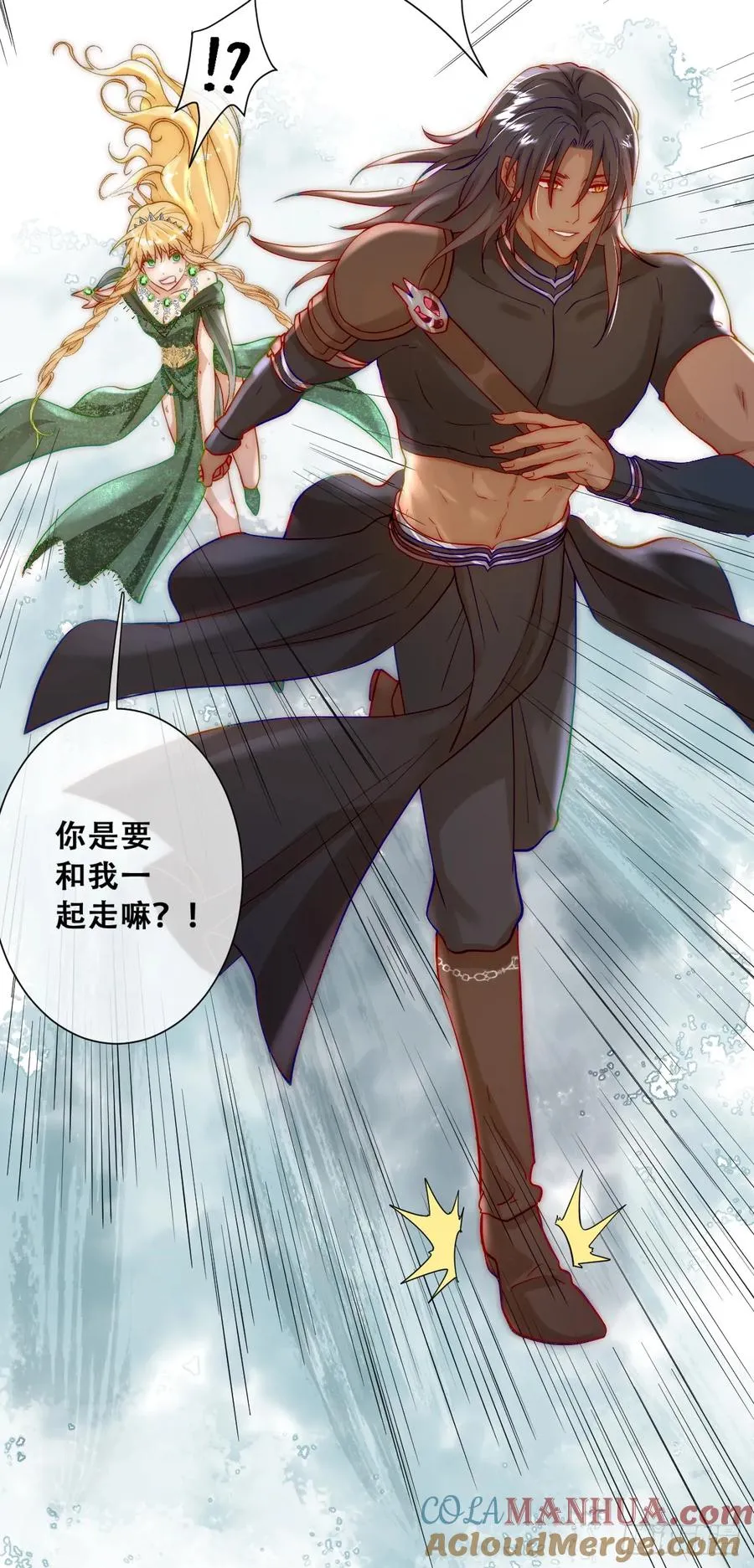 训马意外 第28页