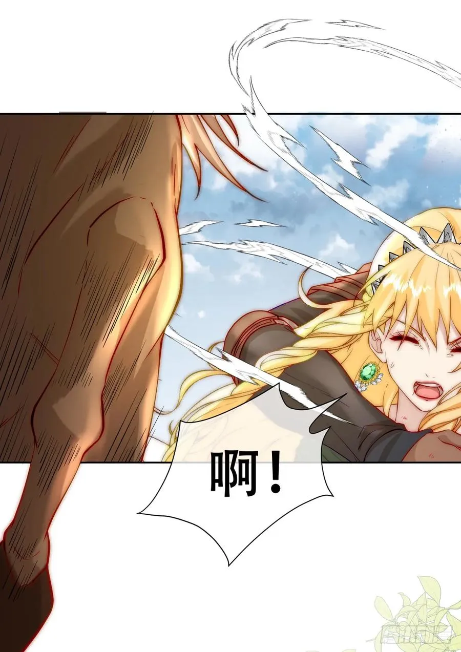 训马意外 第36页