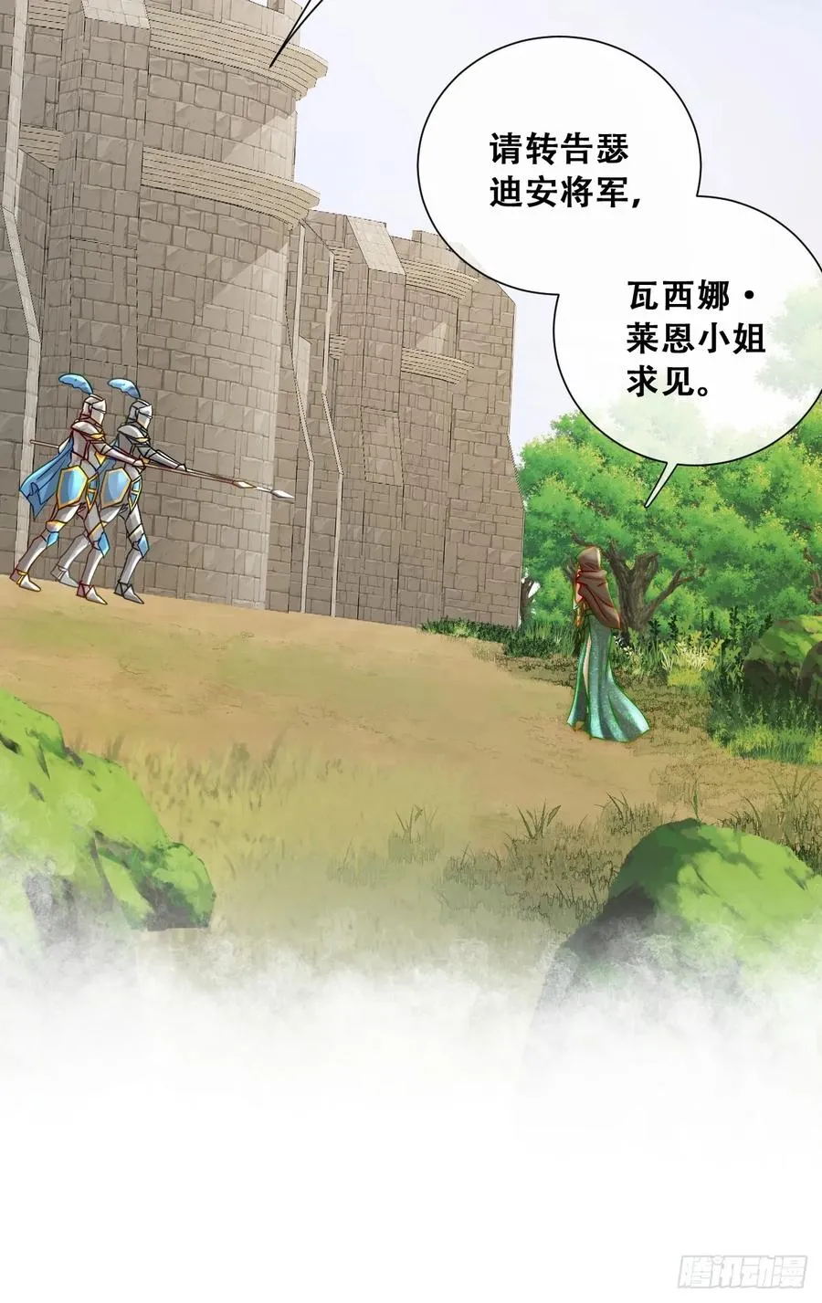 这里就安全了 第18页