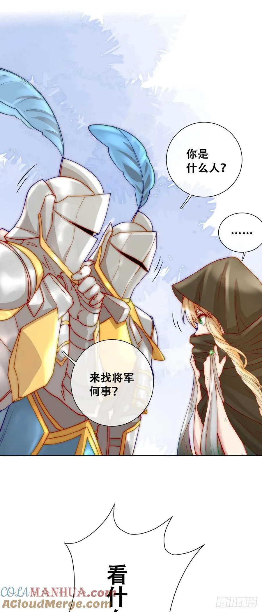 这里就安全了 第19页