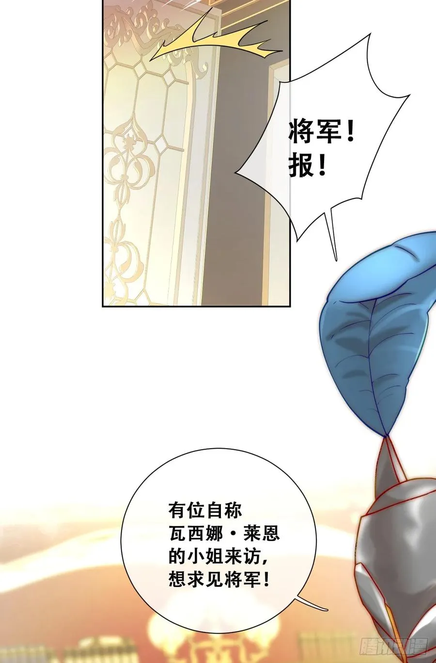 这里就安全了 第23页